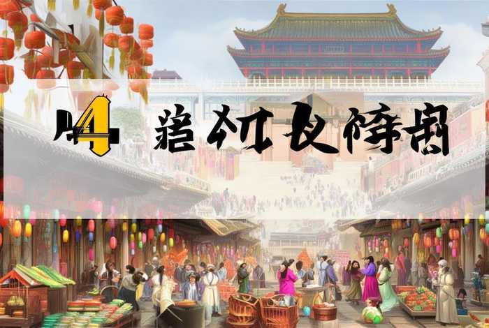 中国历史故事第四章视频播放 中国历史故事第四章视频播放大全 中国历史故事第四章视频播放 中国历史故事第四章视频播放大全