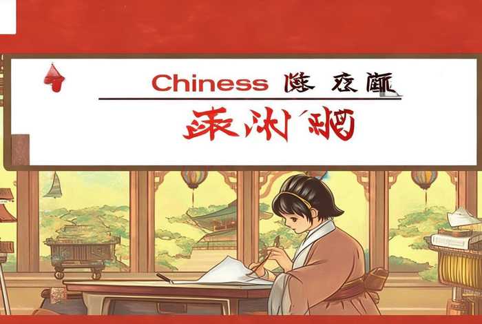 中国历史故事短篇英语作文高中；中国历史故事短篇英语作文高中版