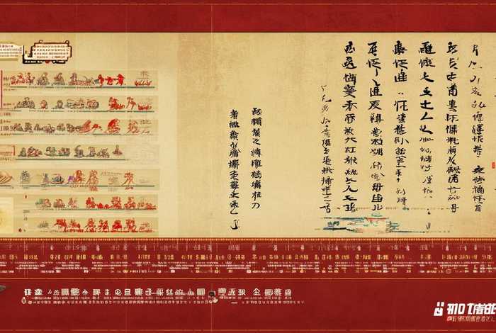 中国历史年表明朝视频;明朝历史年表b站 中国历史年表明朝视频;明朝历史年表b站