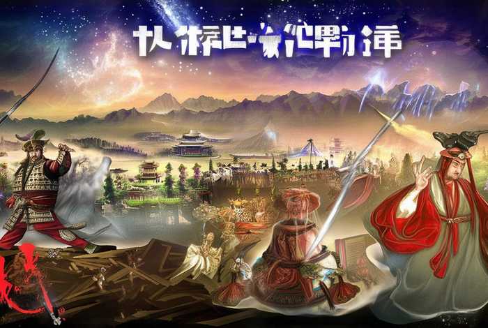 中国历史十大英雄人物、中国历史十大英雄人物事迹 中国历史十大英雄人物、中国历史十大英雄人物事迹