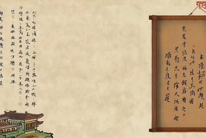 中国历史故事及梗概50字；中国历史故事及梗概50字左右