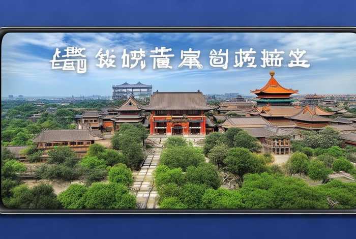 中国历史网app，中国历史网官网app