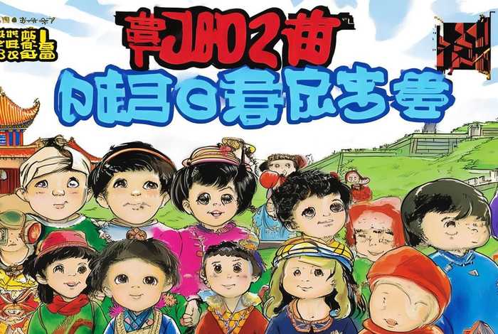 中国历史漫画书推荐；中国历史漫画书推荐2021年小学