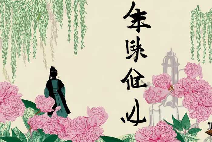 中国历史人物故事繁体字（中国历史人物故事繁体字怎么写）