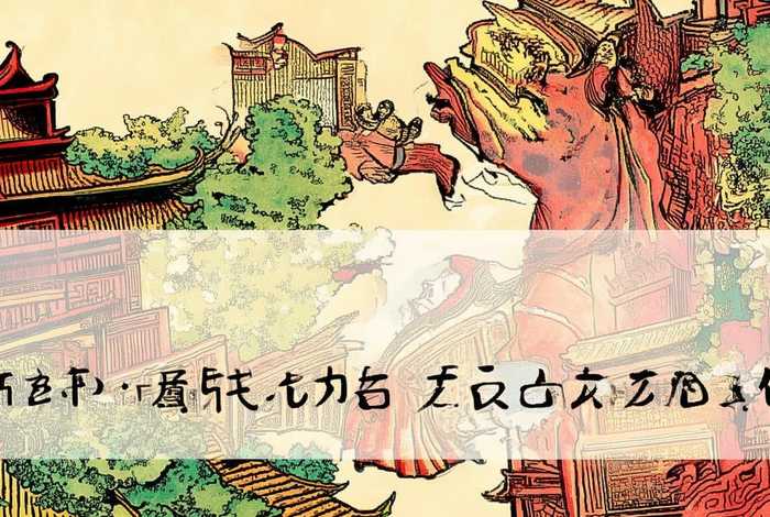 中国历史人物故事连环画完整版(中国历史人物故事连环画完整版图片) 中国历史人物故事连环画完整版(中国历史人物故事连环画完整版图片)