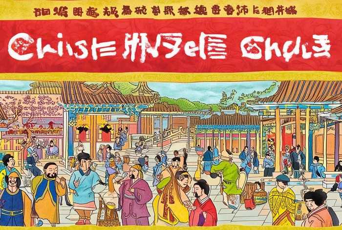 中国历史故事导购图手抄报内容 中国历史故事导购图手抄报内容简单