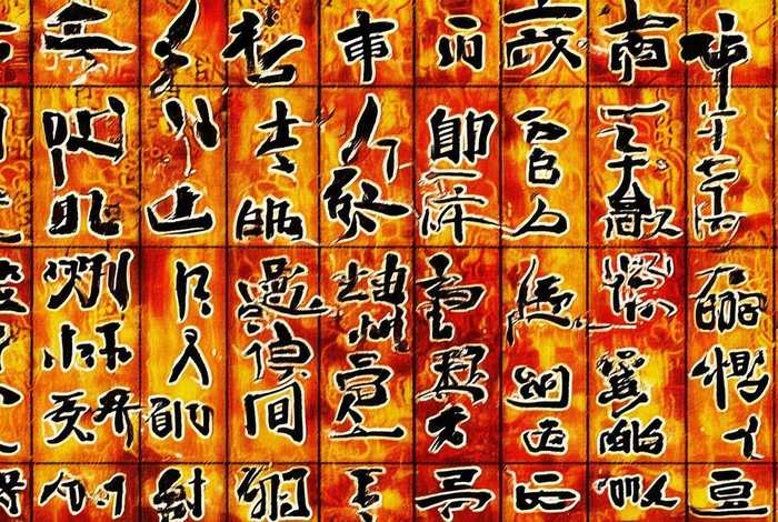 中国历史各种字体 中国历史各种字体的特点