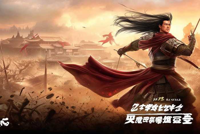 中华民族英烈故事名称 中华民族英烈故事名称大全