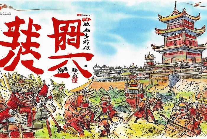 中国历史漫画故事月刊(中国历史漫画故事月刊图片) 中国历史漫画故事月刊(中国历史漫画故事月刊图片)