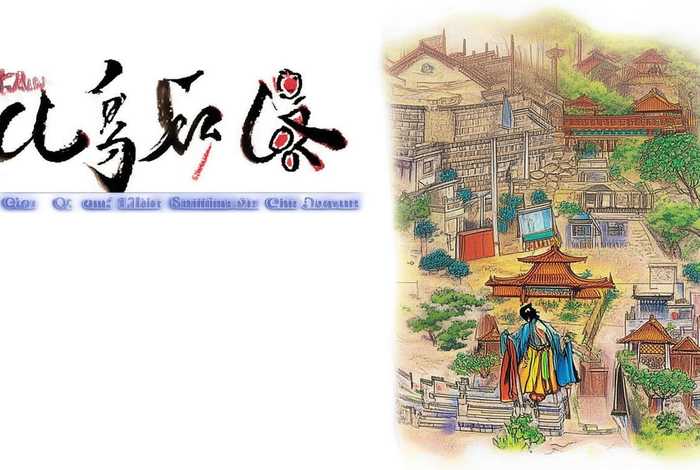 中国历史故事用英文ppt；中国历史故事用英文翻译