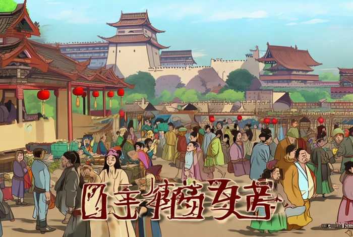 中国历史故事东周列国动画 - 中国历史故事东周列国动画视频 中国历史故事东周列国动画 - 中国历史故事东周列国动画视频