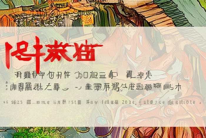 中国著名历史典故大全的简笔画(中国著名历史典故大全的简笔画怎么画) 中国著名历史典故大全的简笔画(中国著名历史典故大全的简笔画怎么画)