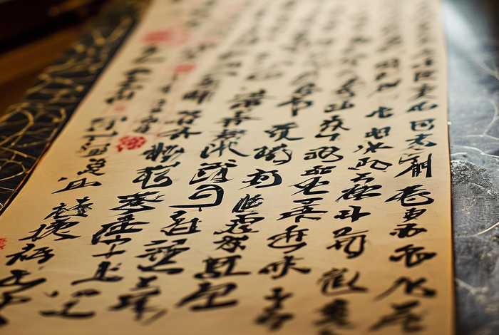 中国历史艺术，中国历史艺术字