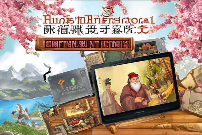 中国历史故事续集电子版 中国历史故事续集电子版免费阅读 中国历史故事续集电子版 中国历史故事续集电子版免费阅读
