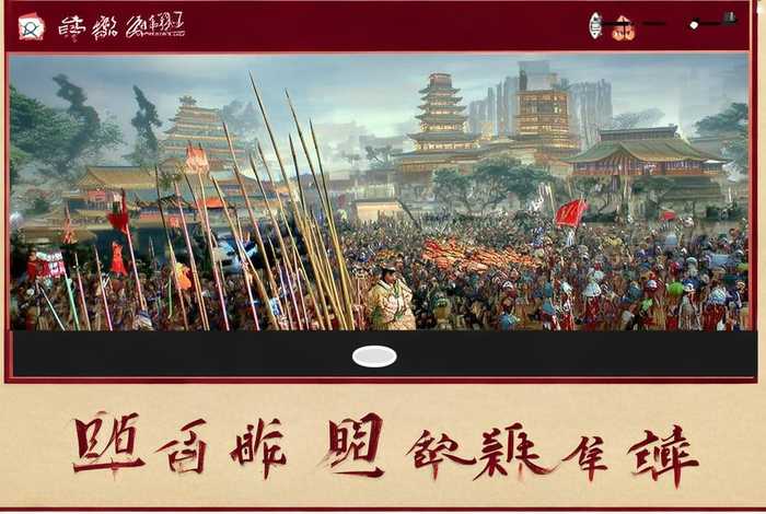 中国历史故事经典故事在线听，中国历史故事经典故事在线听视频