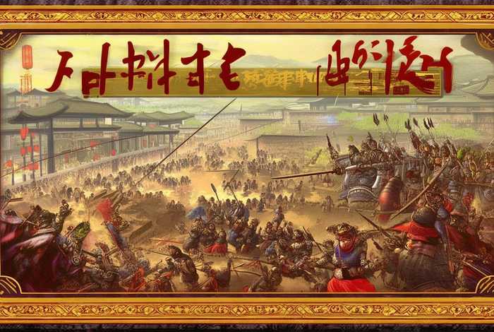 中国历史故事视频封面制作、中国历史故事视频封面制作教程