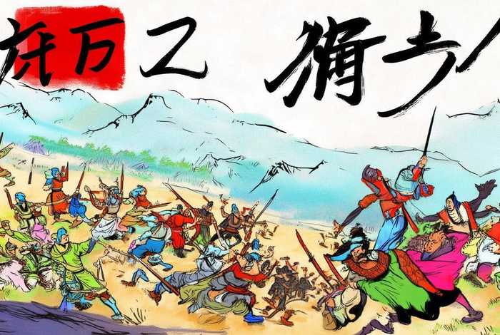 中国历史故事简笔画；中国历史故事简笔画图片手抄报