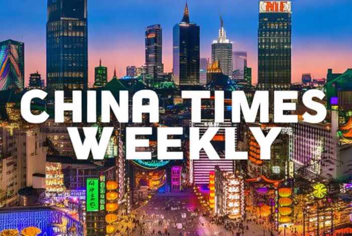 中国时代周刊内容 - 中国时代周刊内容简介