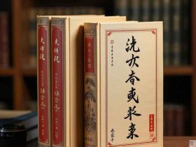 中国历史故事书法；中国历史故事书法图片