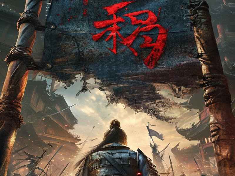 文天祥历史故事连环画，文天祥历史人物故事
