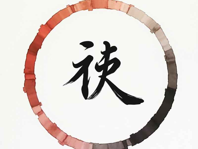 汉字的故事20字简短、汉字的故事20字简短一点