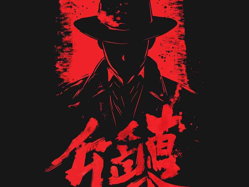 中国奇闻大案纪实 中国奇闻大案纪实视频