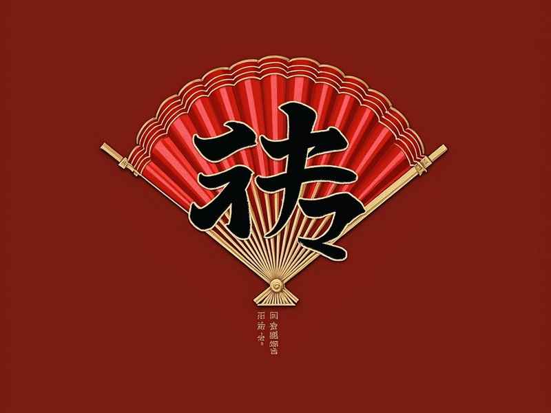 德云社趣事文字图片 德云社趣事文字图片高清