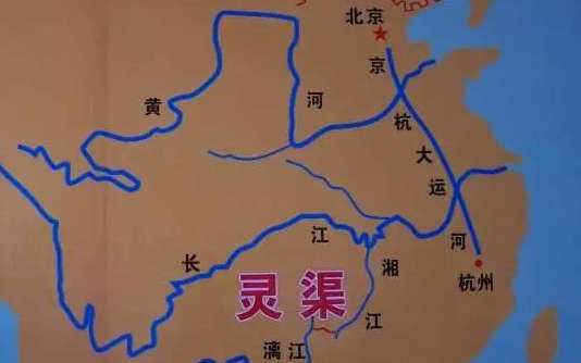 秦朝修建了运河“灵渠”，至今仍能发挥作用