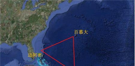 百慕大三角-百慕大三角时空隧道之谜：诡异事件的真相