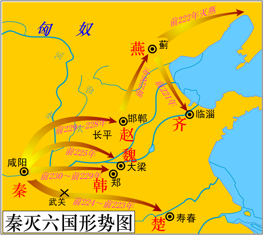 楚国-项燕简介,后代,族谱