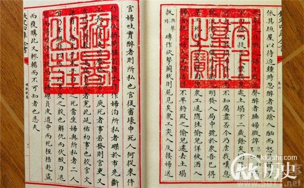 历史-和凝的故事：和凝是谁 中国法医开山鼻祖和凝有何成就