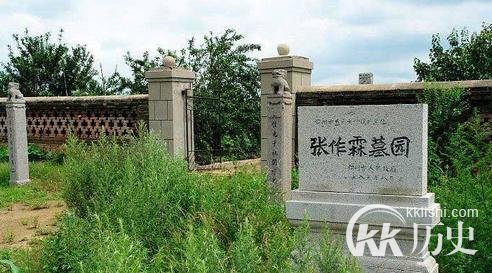 张作霖-东北王张作霖是谁给埋的 张作霖墓在哪里