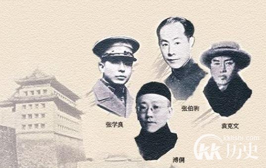 张学良-民国四公子四种版本说 张学良不是真正的民国四公子？