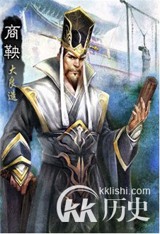 商鞅-商鞅是怎么死的？商鞅死后葬于哪里？