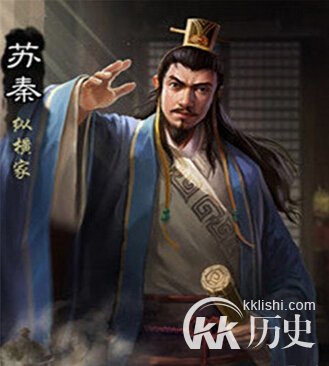 苏秦-苏秦是谁？为何说苏秦一怒而天下惧 安居而天下熄