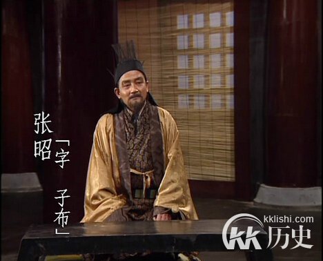 三国-张昭是谁？三国演义中的张昭怎么死的