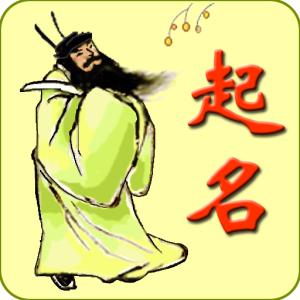 庞姓起名，孩子取名