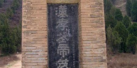 汉武帝-揭秘汉武帝刘彻的陵墓在哪?究竟有没有被盗过