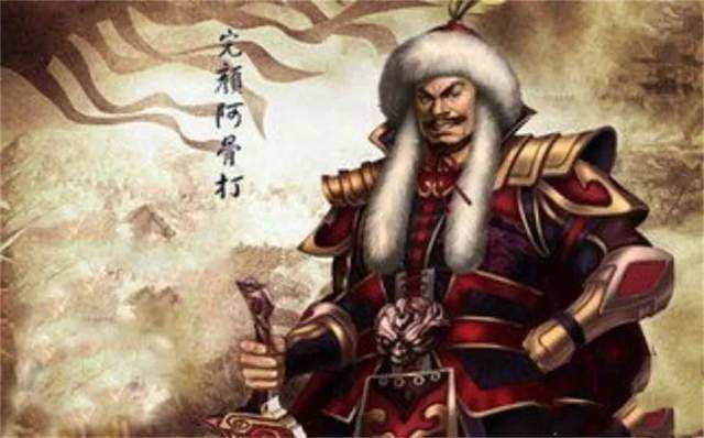 历史-辽朝皇帝列表及简介