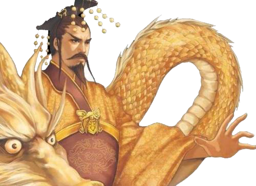 中国古代史-古代帝王的自称