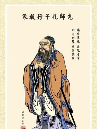 孔子-第一个祭祀孔子的皇帝是谁？