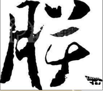 历史-历史上帝王自称寡人，你都知道是什么意思吗？