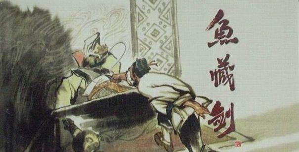 专诸刺王僚-专诸的资料简介 历史上专诸是一个什么样的人