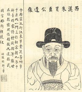 汉朝-九卿,其他图文简介