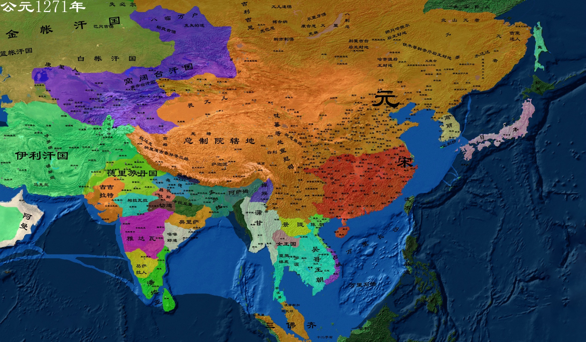 元朝-元朝历代皇帝顺序列表