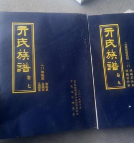 莱芜-莱芜亓姓，山东分布