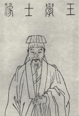 王禹偁-北宋诗文革新运动先驱 著名诗人王禹偁简介