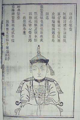 武状元-清代武状元曹曰玮——疑似《红楼梦》小说原作者