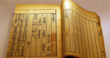 道家-解密：稷下道家所推崇的管子学说指的是什么？