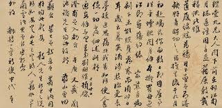 中国古代史-顺天府,行政区划（城市）图文简介